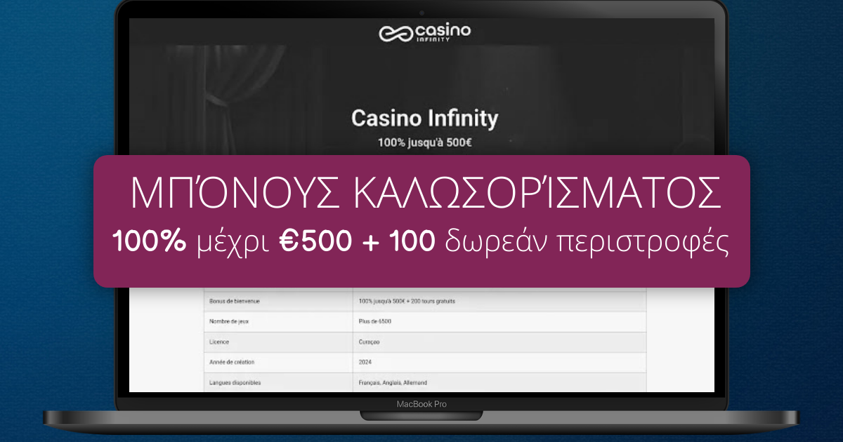 Infinity Casino